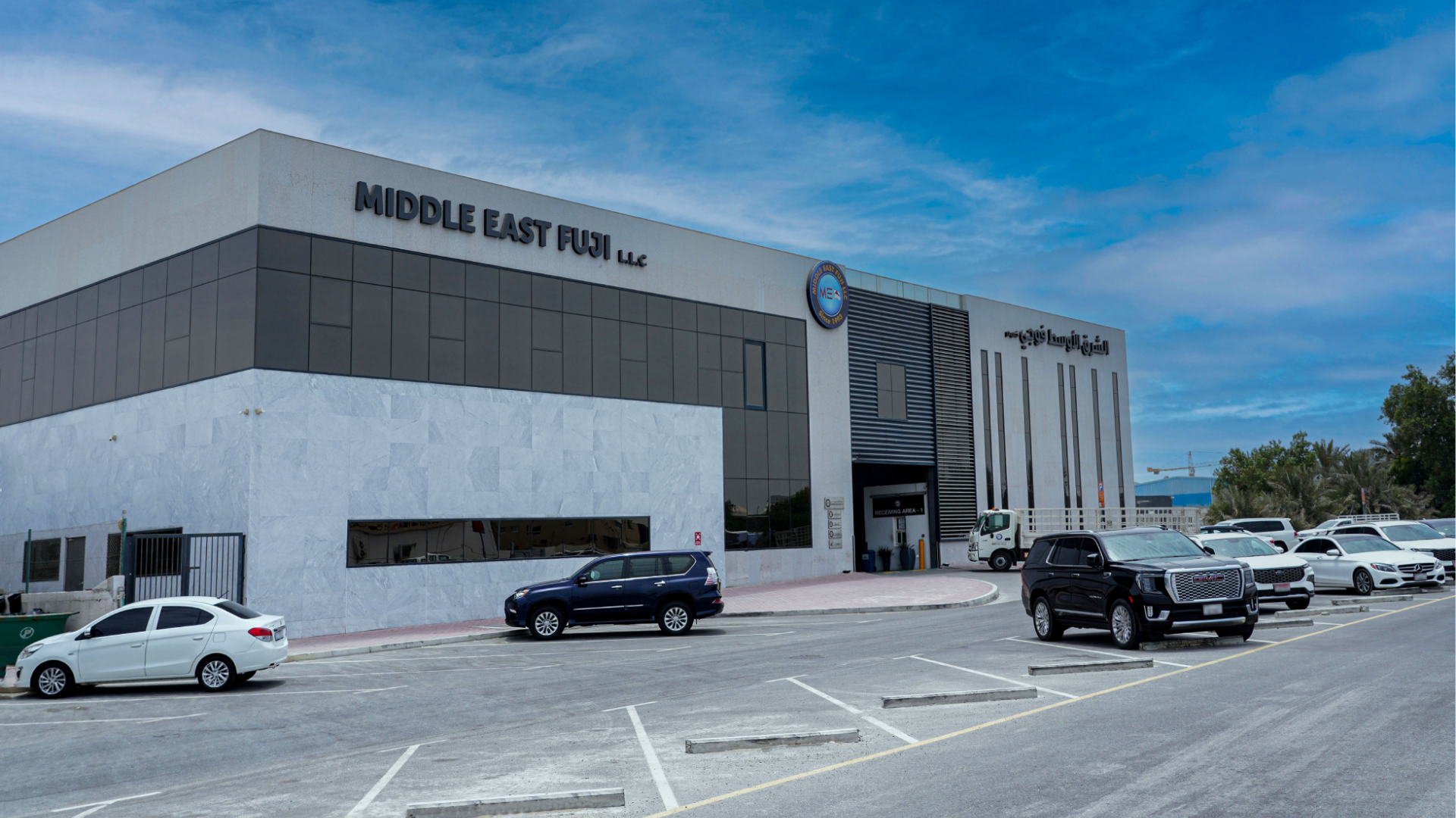 Facility Exterior